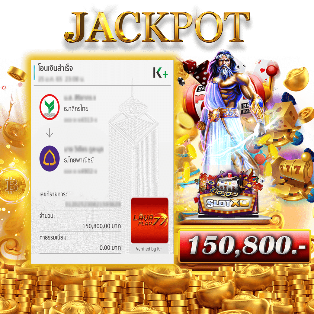 Jackpot winner SLOTXO