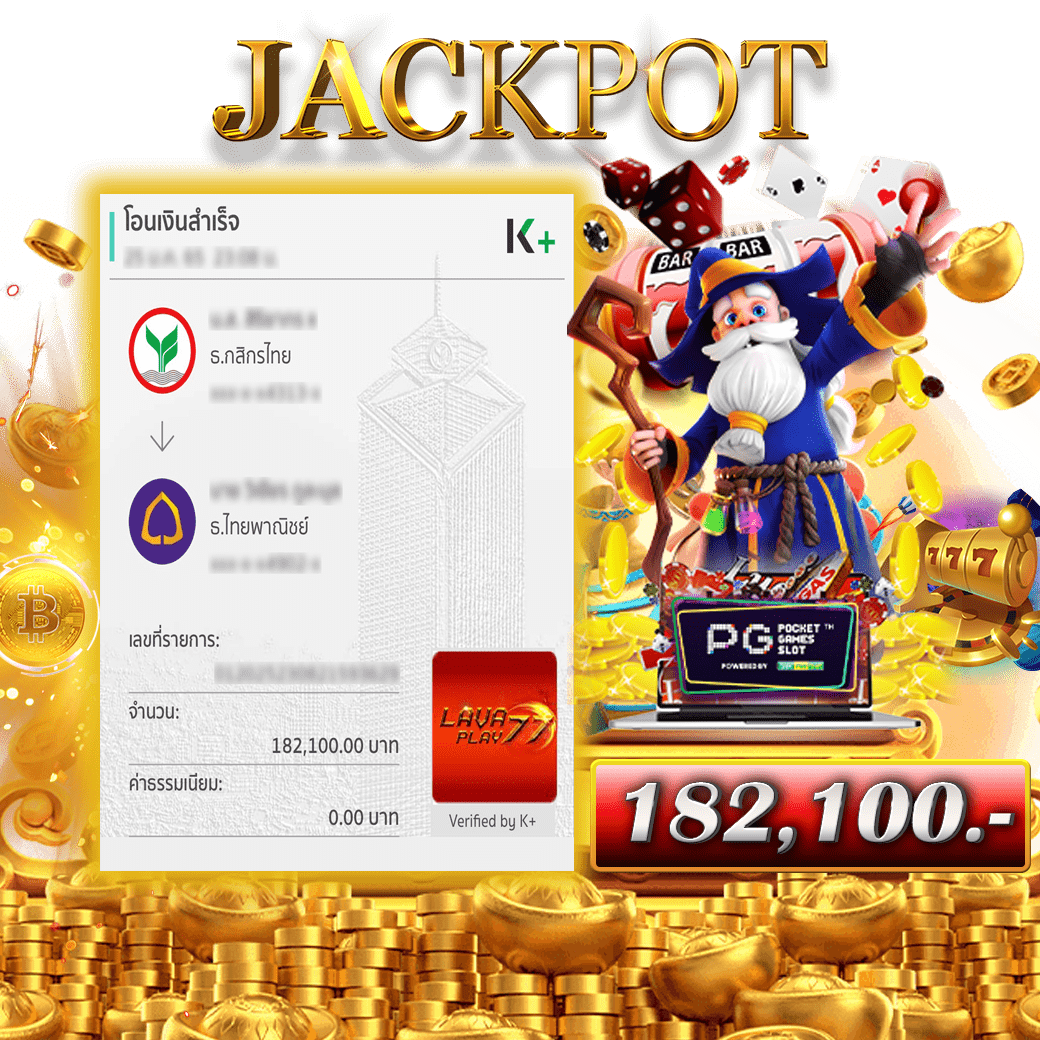 Jackpot winner PG SLOT